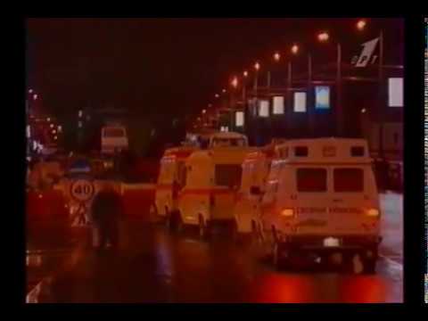 14 октября 1995. Захват автобуса на Красной площади