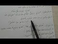 تدريب عن الكناية تطبيقات نماذج وردت في البكالوريات السابقة