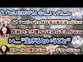 葛葉＆渋ハル＆レイド君による、"デカいものしりとり"全まとめ　[渋谷ハル/白雪レイド/葛葉/切り抜き/Apex]