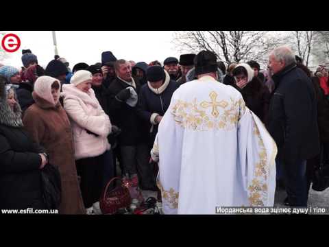 Йорданська вода зцілює душу і тіло 