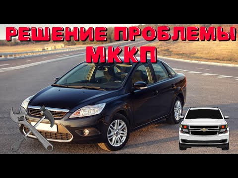 FORD FOCUS 2 РЕСТАЙЛИНГ ВЫЛЕТАЕТ ТРЕТЬЯ И ПЯТАЯ ПЕРЕДАЧА