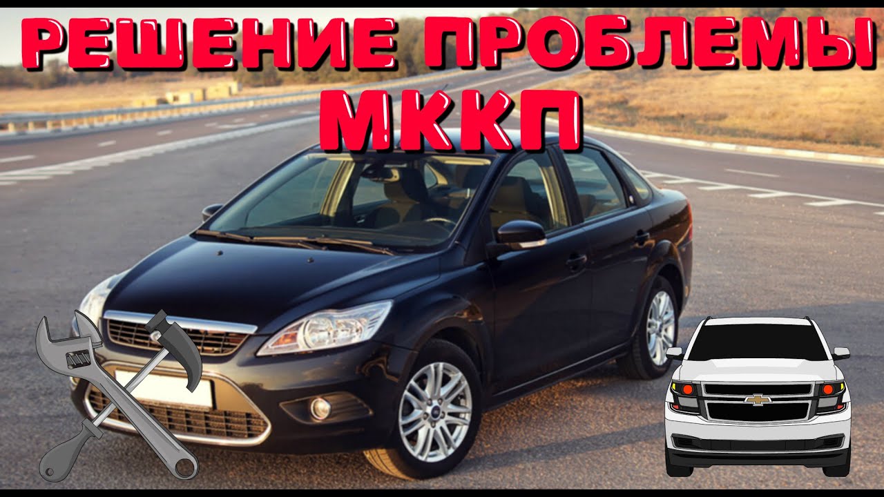 Вылетает третья передача гранта