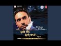JATT DI JOON BURI