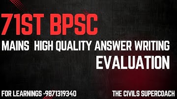 71st BPSC MAINS – ANSWER WRITING EVALUATION #bpsc #viralvideo 