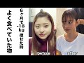 6ヶ月で18kg痩せた時によく食べていた物#Shorts
