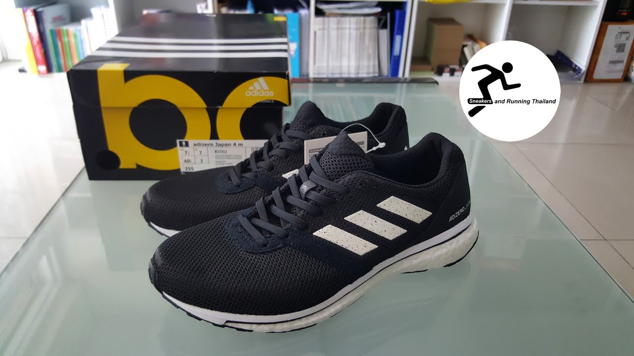 adidas adizero japan 4 m