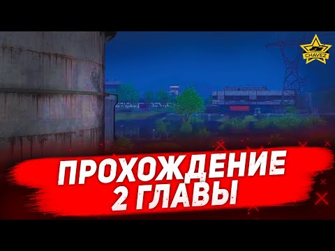 ☝Прохождение 2 главы спецоперации u0022Войнаu0022 / Armored Warfare