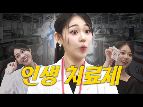 명장 히딩크도 두 번이나 써봤다고~👀  l <strong>메디포스트</strong> l 키득키득 l EP.4