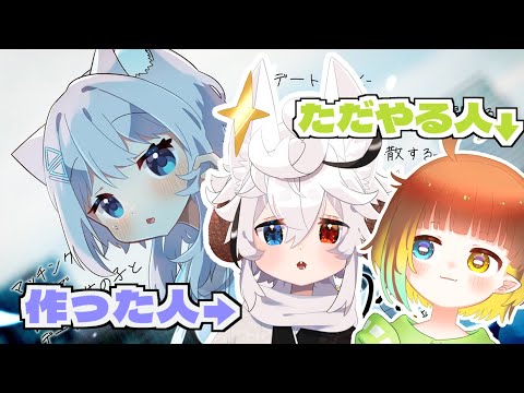 【 ゲーム 】マッチングアプリで出会った女の子とデートしてみたら猫耳美少女が来た件について【 雨水エル × 出雲むじ 】