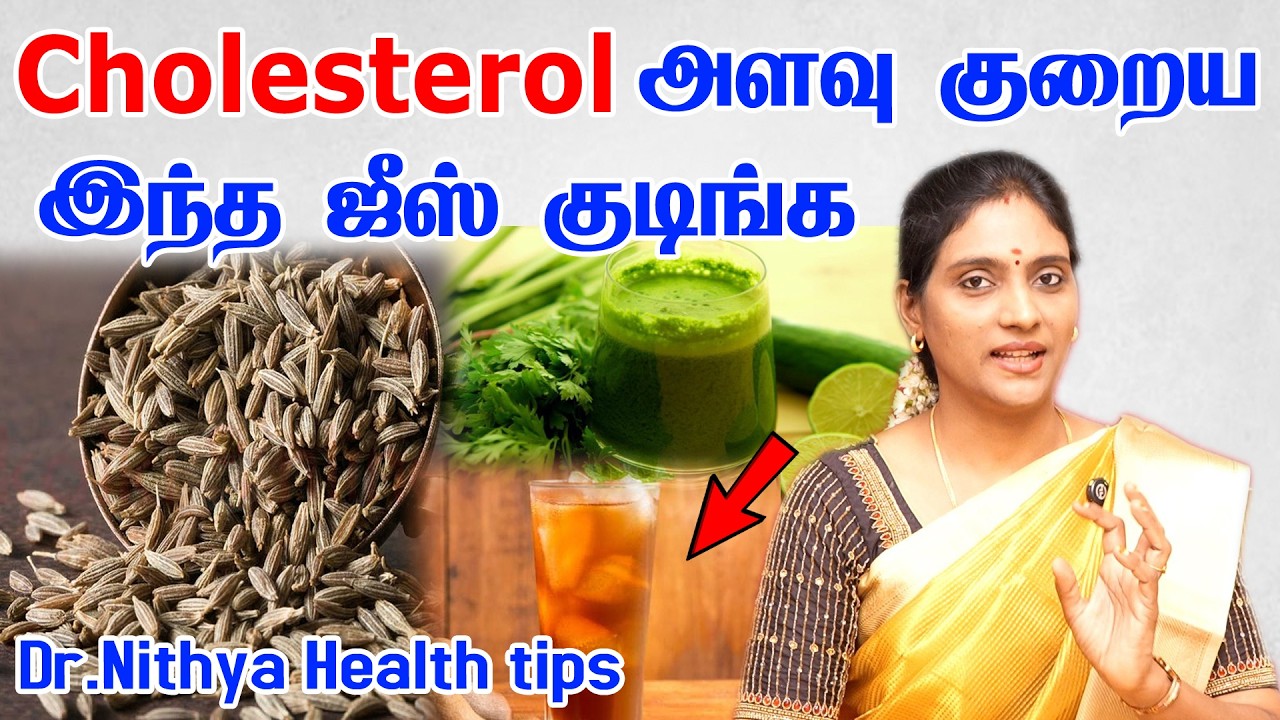 மாத்திரை இல்லாமல் கொழுப்பை குறைக்கலாம் வாங்க! 10 foods to reduce cholesterol! ketta kolupu kuriya