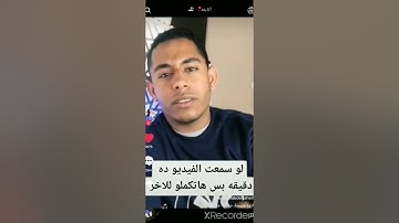 تلاوه مريحه جدااااا القارئ حسين عبد الظاهر