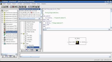 Видео CoDeSys ПЛК Овен язык программирования CFC Часть № 2
