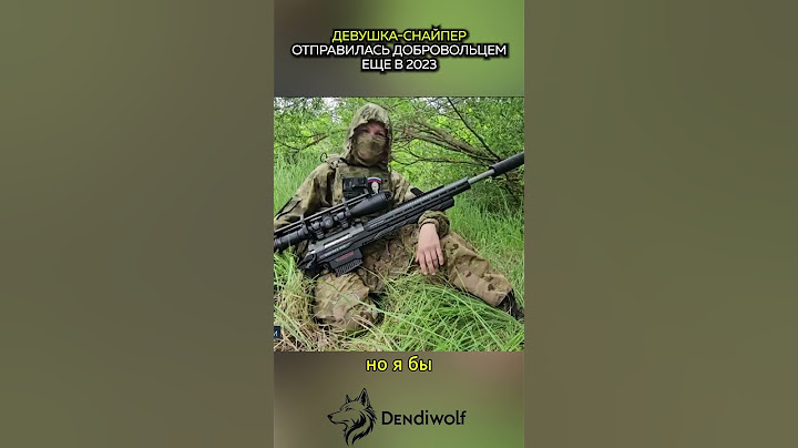 На нее давно объявили охоту потому что она - лучший снайпер, но это ее не останавливает