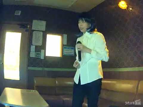 針葉樹☆超還暦☆しい☆ただただ歌う♪野口五郎【うたスキ動画】