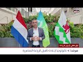 دعم الزراعة بشراكات دولية