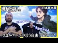 【進撃の巨人完結編前編part1】ちびっ子エレンのシーンで何かを悟るニキと不穏な空気に耐えられないニキ【海外の反応】【日本語字幕】【4期29話】