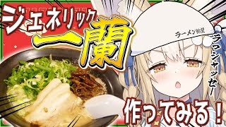 Nina Ch. 飴望にぃなの配信のサムネイル画像