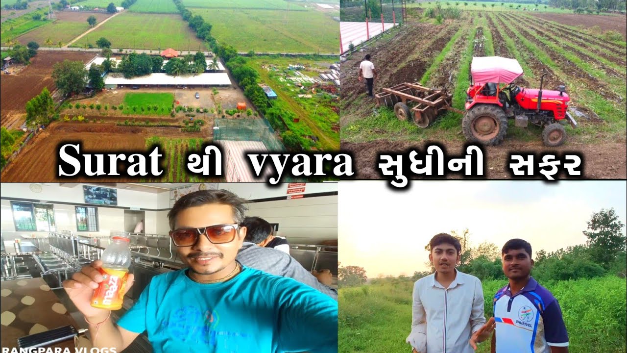 સુરત થી વ્યારા ની સફર | farmar vlog | farmer life | #Gjrangparavlog