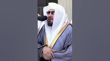 فضيلة الشيخ د. بندر بليلة (سورة القارعة).