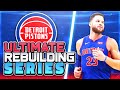 3 BLOCKBUSTER TRADES! ULTIMATE REBUILDING SERIES #2