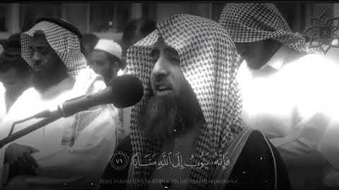 تلاوةجميلة♥️