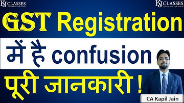 GST Registration में है confusion पूरी जानकारी ! || CA KAPIL JAIN