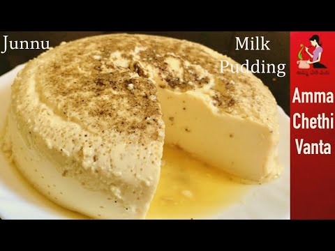 జ న న తయ ర వ ధ న Junnu Recipe In Telugu How To Make Junnu At Home Colostrum Milk Pudding Junnu
