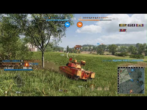 World of Tanks витамин дермин 😂