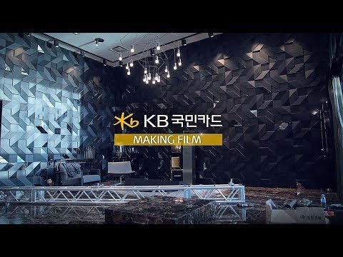 [광고 비하인드] KB국민카드 Digital <strong>Easy</strong> Life(디지털이지라이프) <strong>Making</strong> Film