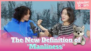 ☆ Wonder Hours with Hyerim ☆ I Feel You with NVee | KBS WORLD Radio 260824