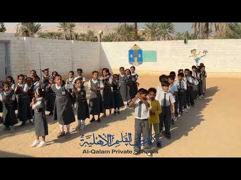 تلميذ شاطر
