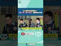 閃兵案延燒