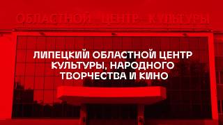 Концерт «SUPER Дети Поколения М» в Липецке