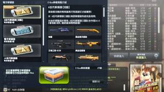 CSO活動解碼器8抽1金1銀 BY長山