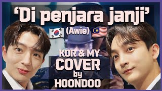 [COVER] ‘Di penjara janji(MY & KORver.)’ - ‘Awie🇲🇾’ | Cover by. HoonDoo🇰🇷