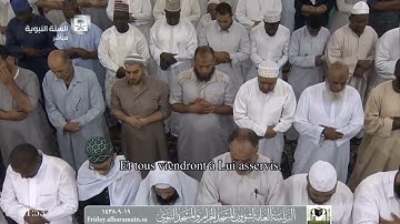 تراويح ليلة ١٩ رمضان ١٤٣٨ للشيخ أحمد الحذيفي| سورة النمل (٥١-٩٣) وسورة القصص (١-٥٠)