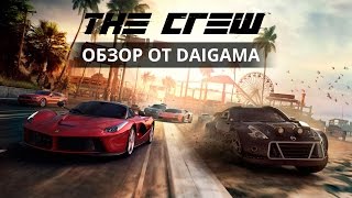 видео The Crew 2014. Обновление для FarCry 4.