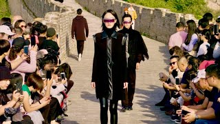 「万里の長城」で世界初のファッションショーを敢行／映画『ライフ・イズ・カラフル』本編映像