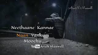 Yaroda ingu anaku anna pachu...
