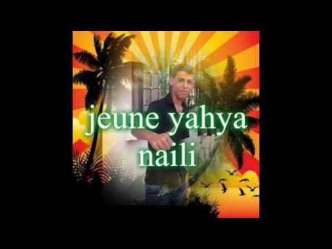 جديد نايلي  شاب يحيى النايلي