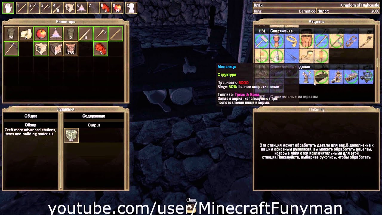 Игра king of kings. Игра king. Игра king of kings. King of kings русификатор. Kings queens игра.