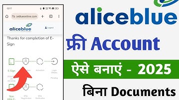 Alice Blue me Demat Account kaise open kare ｜ Alice Blue account opening latest process ｜ Alice Blue