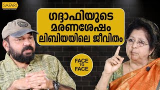 FACE TO FACE | ANNAMMAH JOSEPH | SANTHOSH GEORGE ANNOUNCEMENT | SAFARI TV