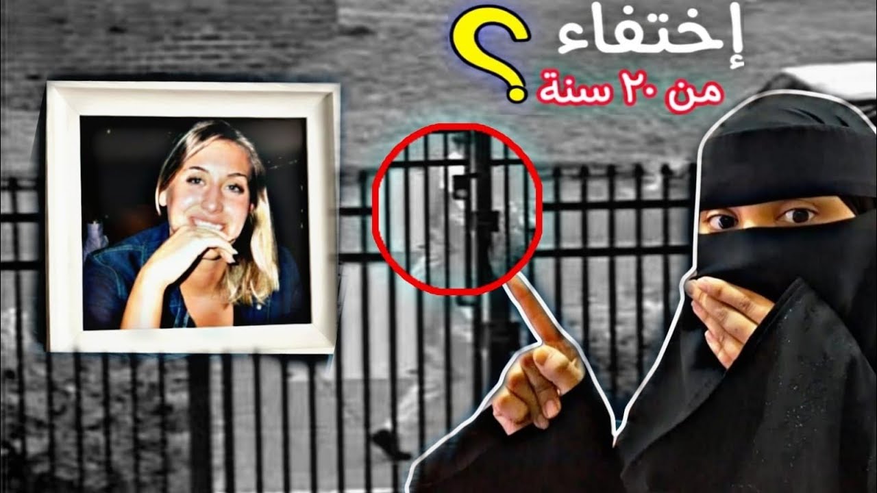 لماذا لم يظهر وجهه؟ اللغز الذي صدم العالم في قضية جينيفر كيسي! ⚠️