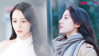 迪丽热巴变身追梦少女凌凌七：有梦想坚持就会成真！| 【一千零一夜 Sweet Dreams】| 迪丽热巴/邓伦/祝绪丹  | 都市奇幻爱情剧 | 优酷 YOUKU