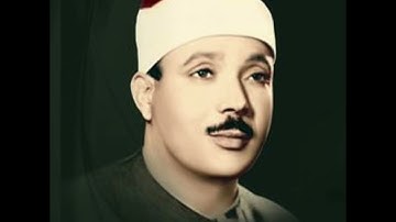 القرآن الكريم بصوت عبد الباسط عبد الصمد - سورة 039 - الزمر