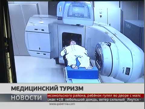 Медицинский туризм. Новости 23/05/2018 GuberniaTV