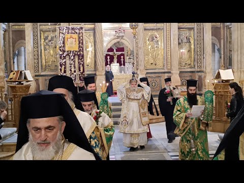 ΚΥΡΙΑΚΗ Γ ΝΗΣΤΕΙΩΝ - ΤΗΣ ΣΤΑΥΡΟΠΡΟΣΚΥΝΗΣΕΩΣ ΚΑΙ Η ΕΟΡΤΗ ΤΟΥ ΕΥΑΓΓΕΛΙΣΜΟΥ ΣΤΟΝ ΠΑΝΑΓΙΟ ΤΑΦΟ