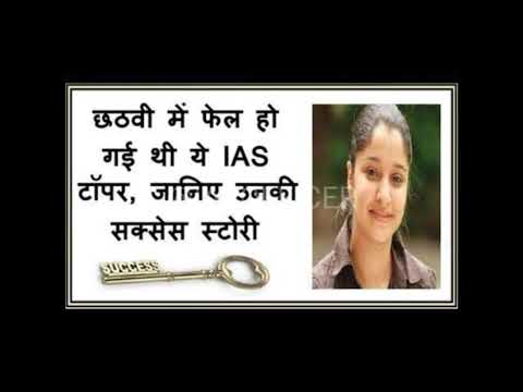ias motivation - YouTube
