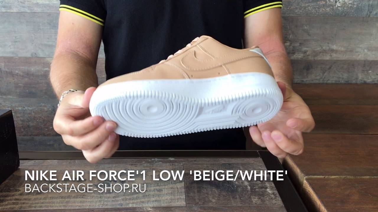 air force one low beige